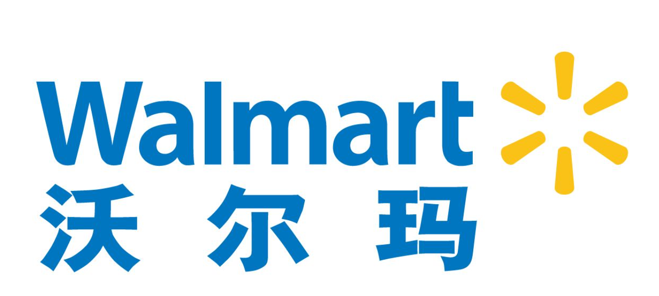 沃尔马