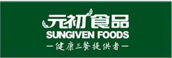 元初食品