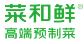 菜和鲜